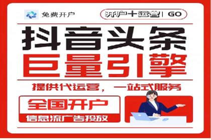 SEM运营策略：从零到一的流量增长案例
