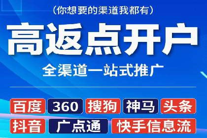 案例分享：推广竞价助力企业快速提升知名度