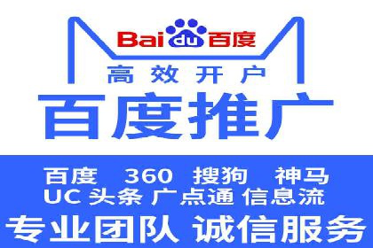 sem运营公司如何提高点击率